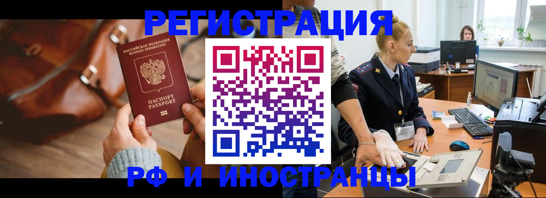 регистрация для дет. сада в Черняховске