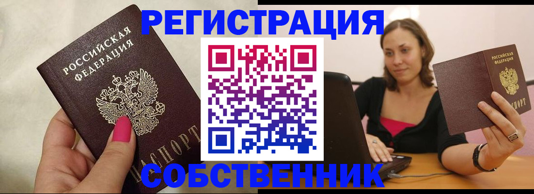 найти адрес прописки в Черняховске
